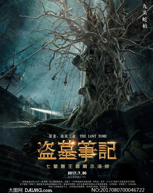 伦敦大学国王学院文凭毕业证怎么买假的